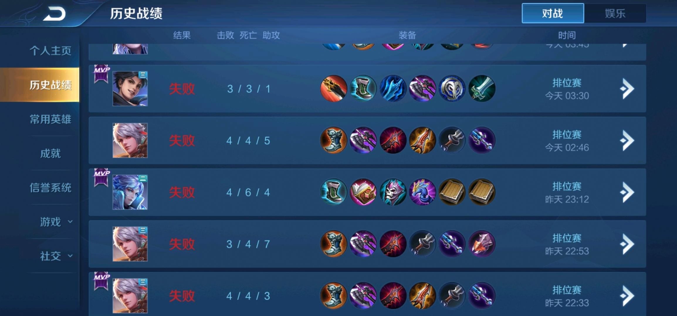 王者荣耀连跪图片真实2021大全免费高清版下载  v3.65.1.42图6