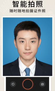 形象照2寸证件照图1