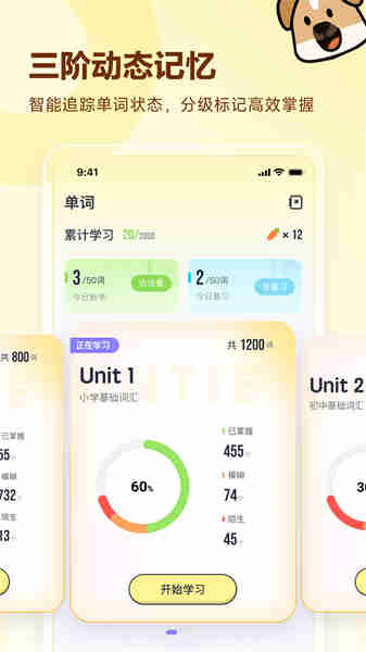 高途英语小课堂图1