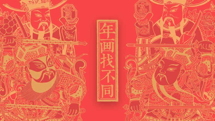 年画找不同游戏app安卓最新版图片2