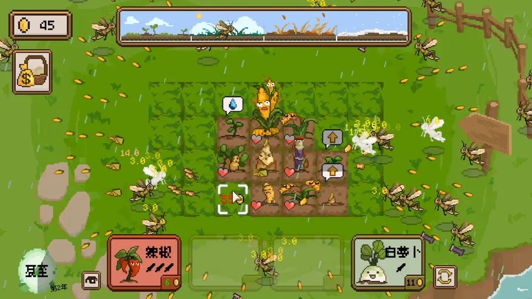 丰收轮回手机版图2