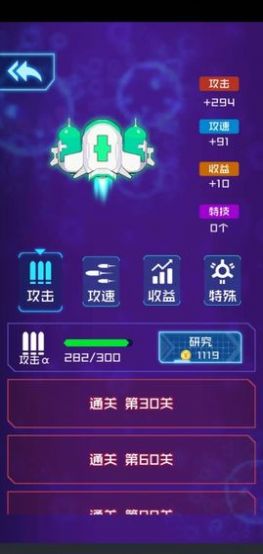 怪兽必须死游戏官方最新版 v1.0图3