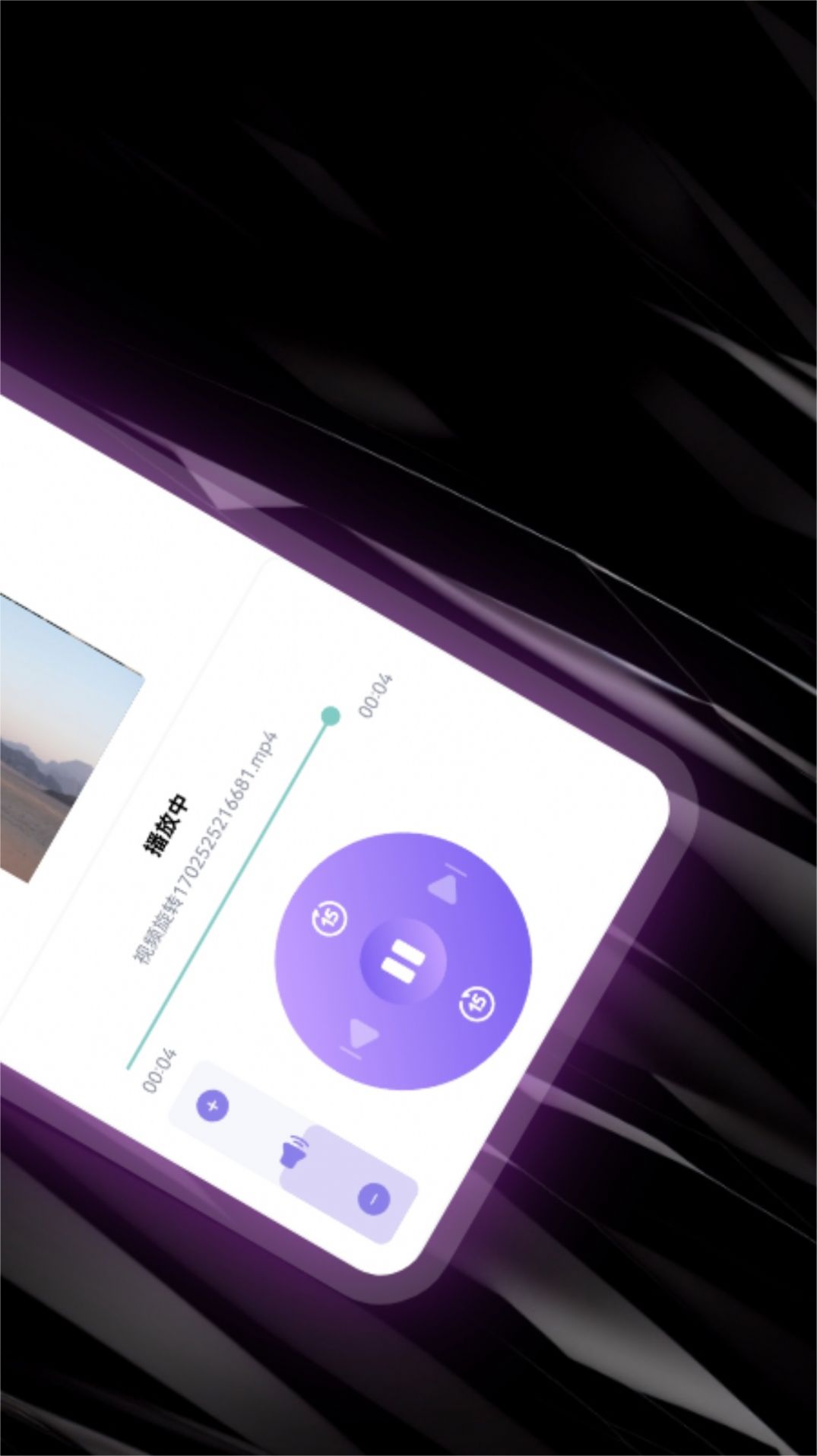 荐片影视投屏app最新版  v1.1图1