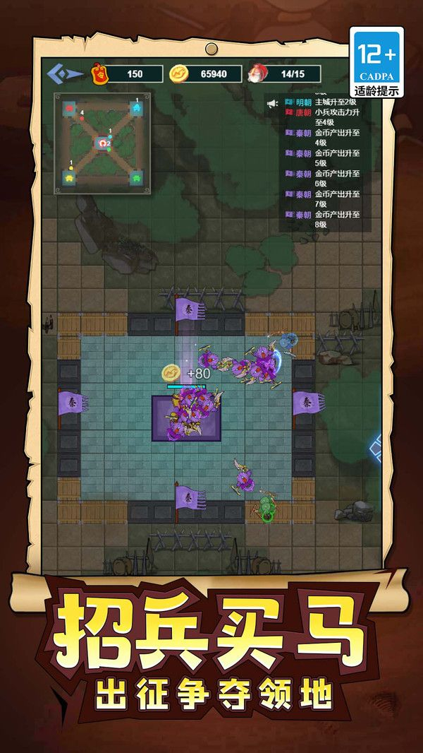 武士与砍杀无广告 图2