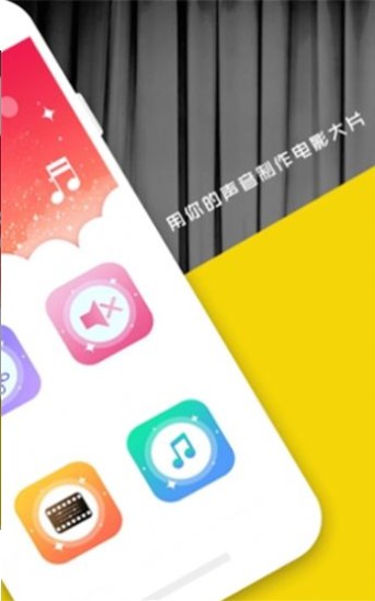 精彩视频剪辑app手机版图3