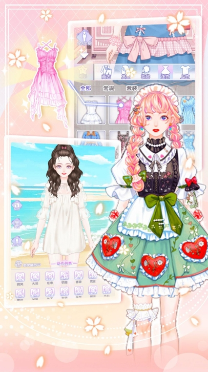 少女时光日记安卓版图3