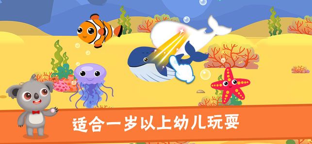 1000个儿童益智学习游戏安卓手机版下载 v1.0图3