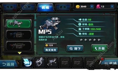 都市特级游戏图3