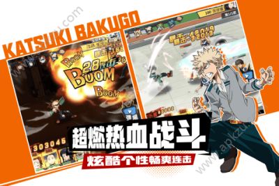 我的英雄学院公测版图2