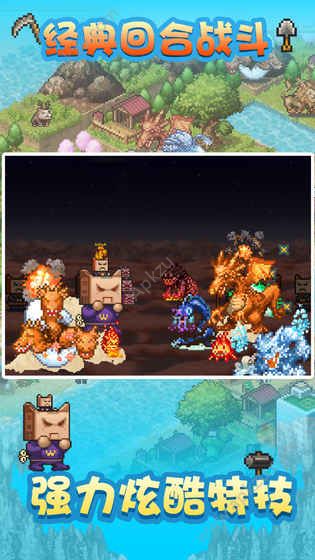 开拓神秘岛汉化版图2