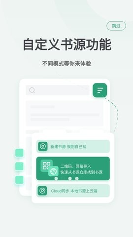 星韵阅读免费版app下载图片1