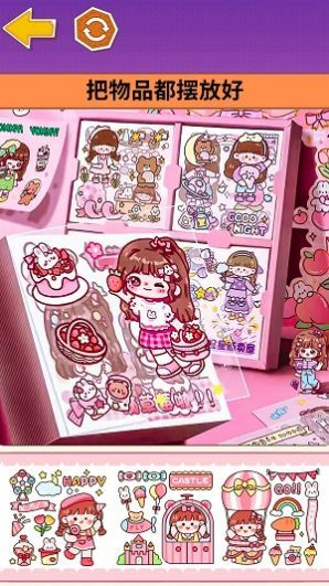 沉浸式手工坊图2