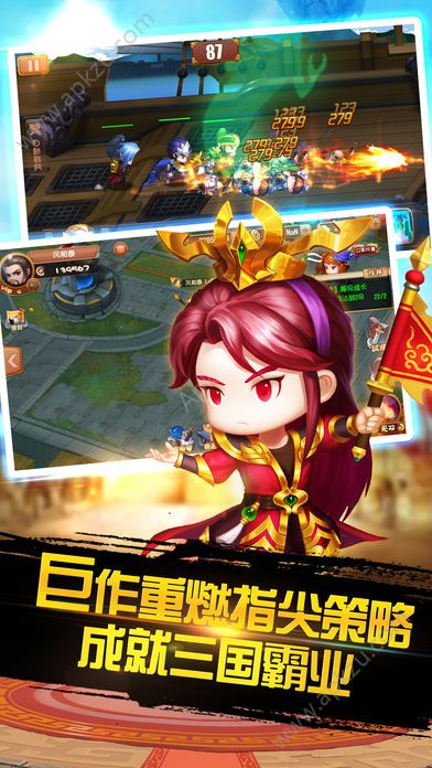 乱世卡牌三国手游图2