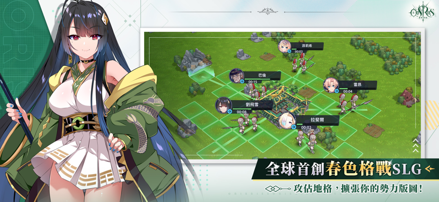 万源圣魔录免费版图4