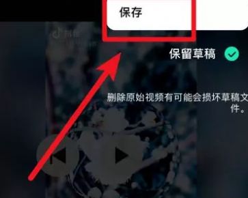 卡点视频制作app图4