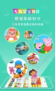 蜗牛跑跑app安卓版下载  v1.7图5
