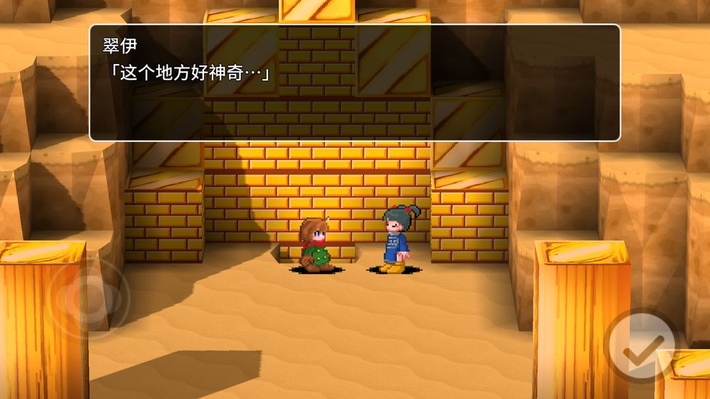 贾法尔漫游记游戏图2