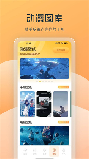 猫上漫画正版图4