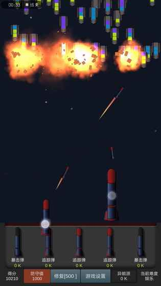 勇战异星舰队图3