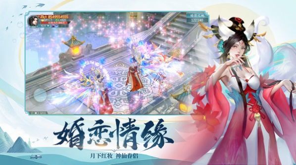 太古群雄传网版图3