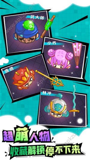 刀剑大作战人物40级作弊版器  v1.3.7图2