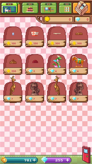 动物之村中文版图4