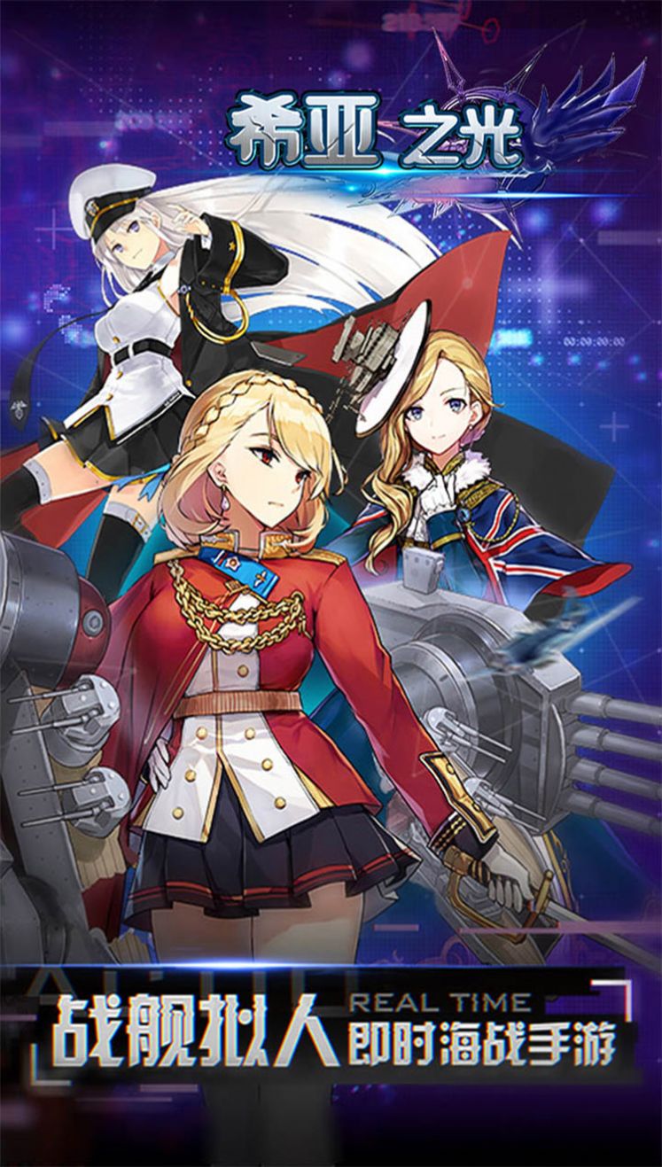 舰长冲冲冲手游官方最新版  v1.0.0.4图5