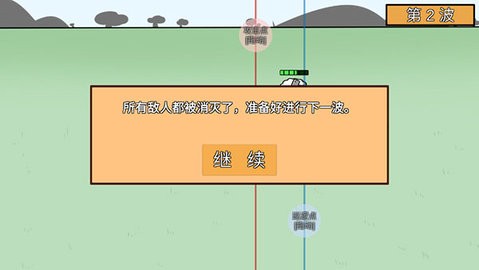 动物农场保卫战最新版图1