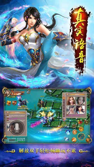 斗苍穹OL官网图2