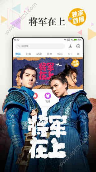 超级看影视官方版图3