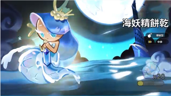 姜饼人王国官方版图2