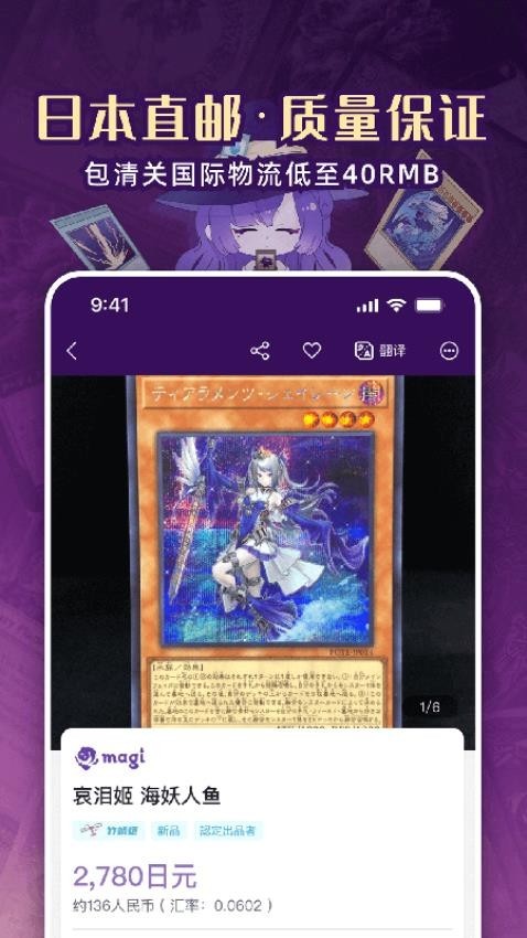 魔卡姬手机版图2