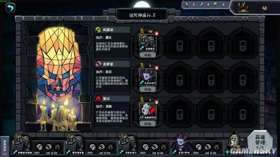 安魂挽歌中文移植手机版  v1.0图3