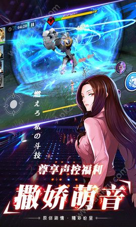 女神异闻录满V版图3