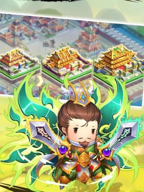 三国大领主萌将无双手游官网最新版  v5.0.0图4