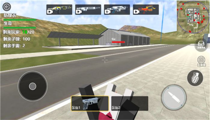 都市怪谈大作战免费版图2