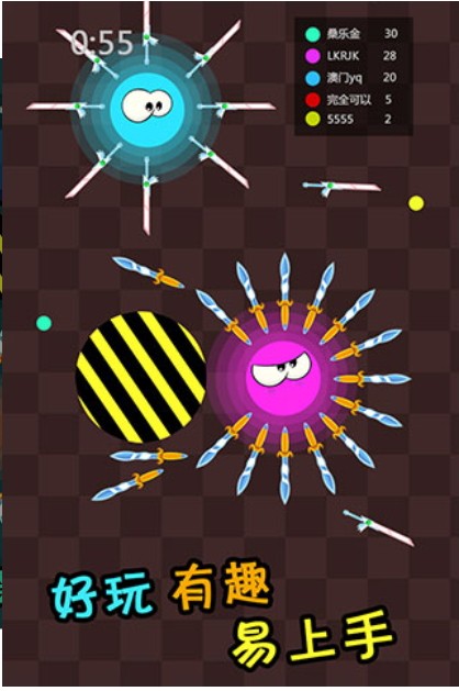 刀剑英雄大作战图4