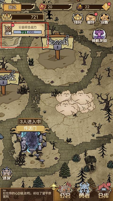 勇者深渊汉化版图4