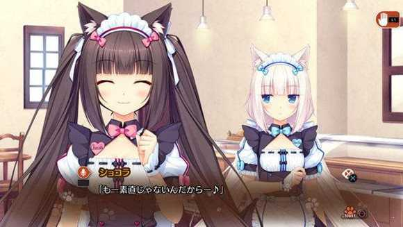 猫娘乐园完整版图2