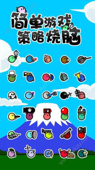 激突要塞游戏图3