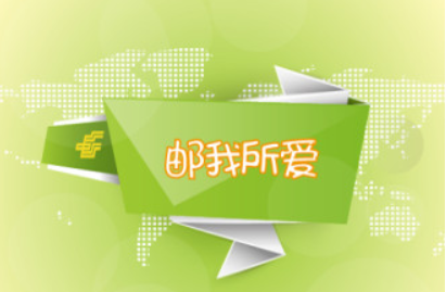 中邮揽投1.3.12版本合集