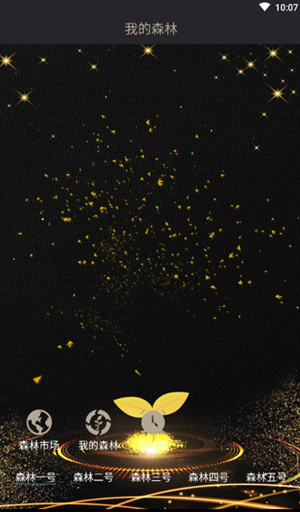 遇见YJL短视频app图1