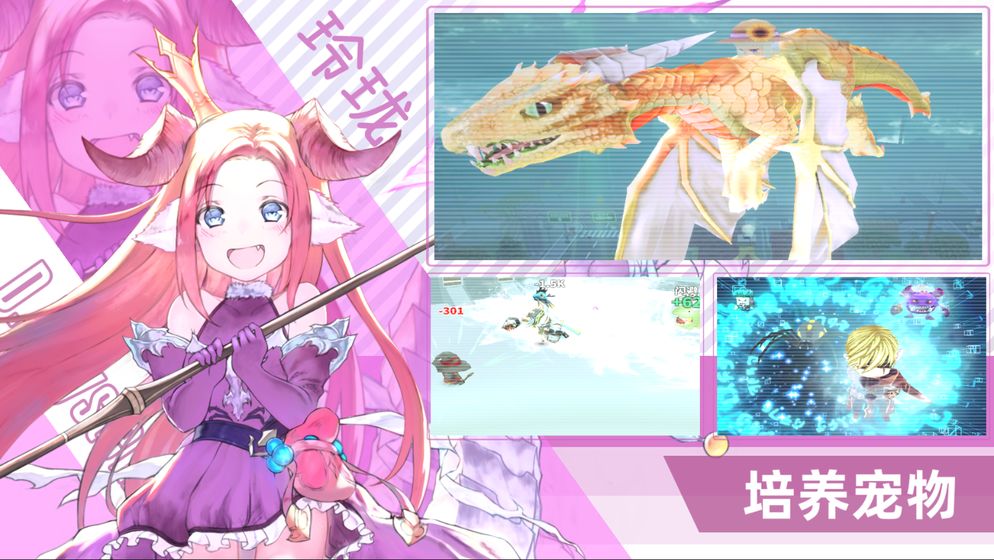 天赋神界手游图1