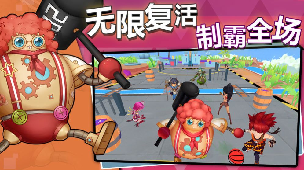 大学篮球巨星攻略版图2