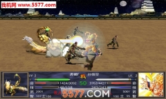 三国群英传2七龙珠安卓版图4