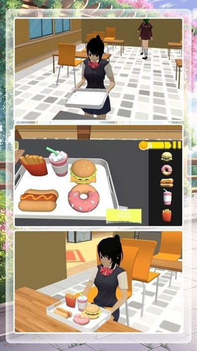 梦幻明星校园2手机版图2