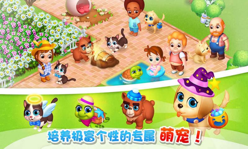 开个农家乐红包  v1.0图1