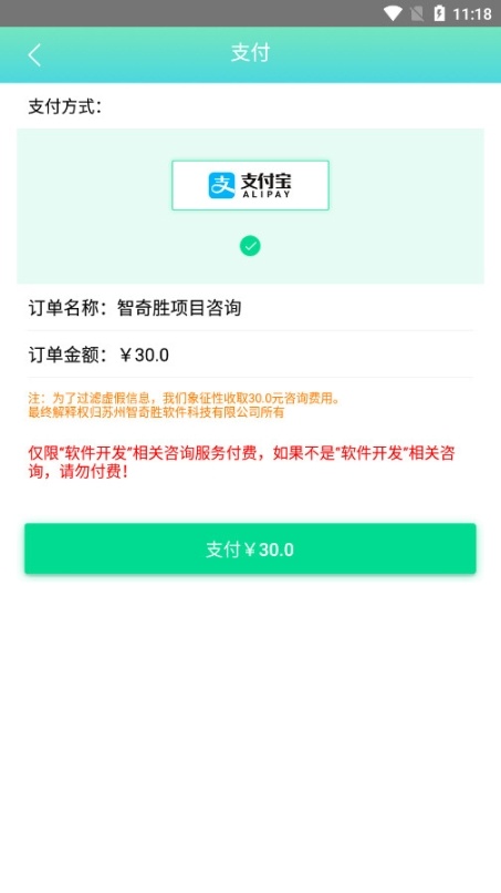 开发制作平台图3