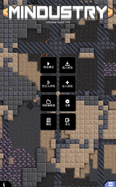 像素工厂正版图5