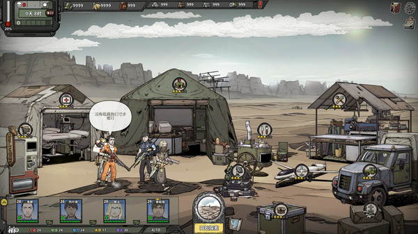 归家异途2革命结局完整安卓版  v1.2.0图4